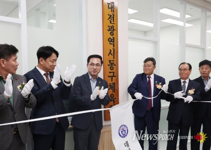 박희조 동구청장이 동구체육회 청사 개소식에 참석해 축하 인사를 하고 있다