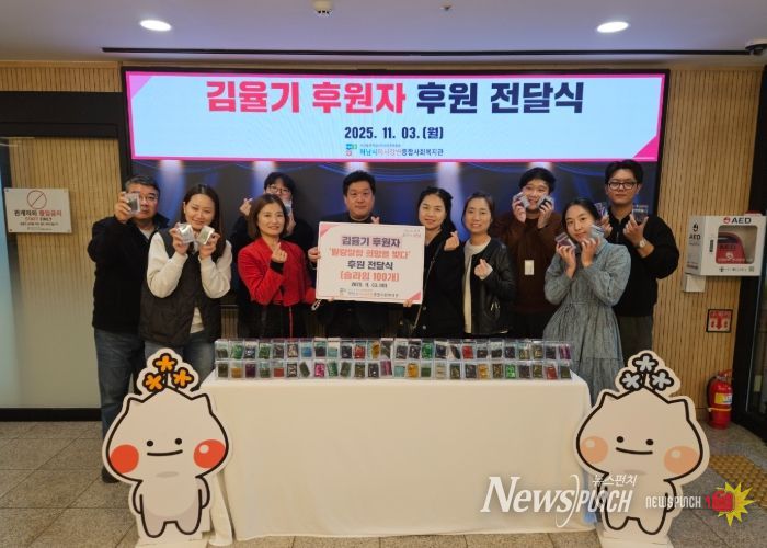 타카플레이카페 미사점, 하남시미사강변종합사회복지관에 희망을 빚는 슬라임 100개 전달