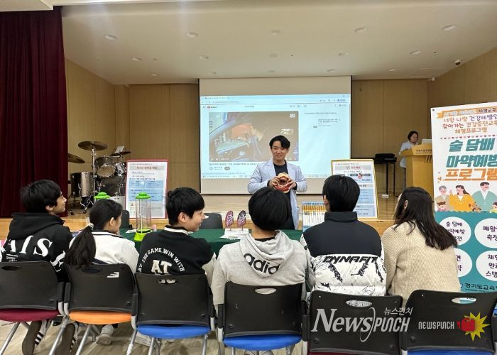 이주배경 청소년들이 건강증진 체험프로그램에 참여하고 있다.