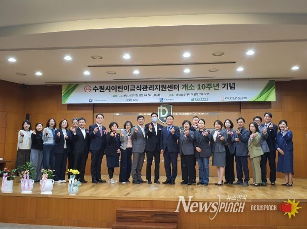 기념행사 참석자들이 함께하고 있다.