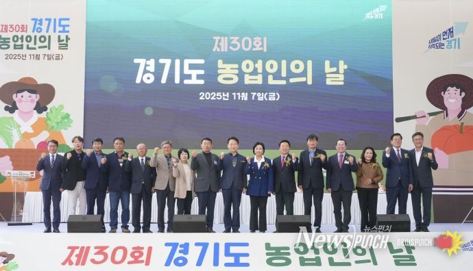 농업인의 날 라스트