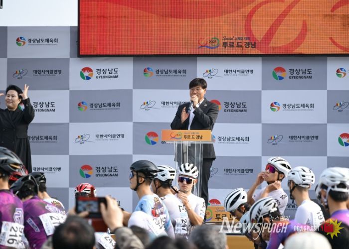 ‘ 투르 드 경남 2025 스페셜대회’거제서 힘찬 출발