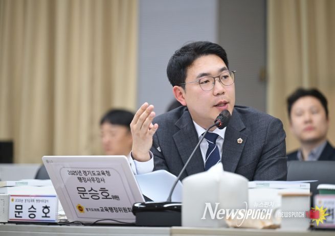 문승호 의원(더불어민주당, 성남1)