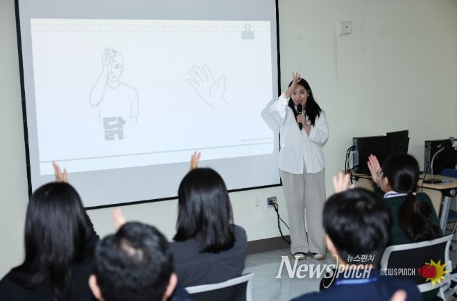 “수어로 여는 소통 행정”… 제주시, 11월 7일 공직자 수어 교육