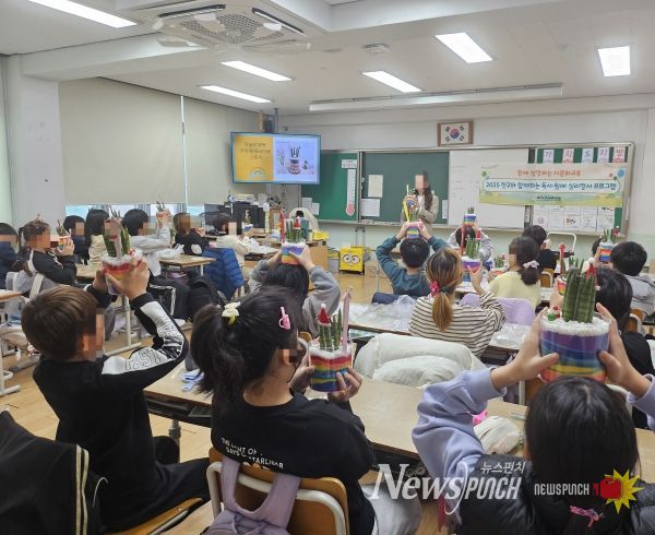 성남교육지원청, 다문화가정 학생 지원을 위한 2025 친구와 함께하는 독서, 원예 심리정서 프로그램 운영