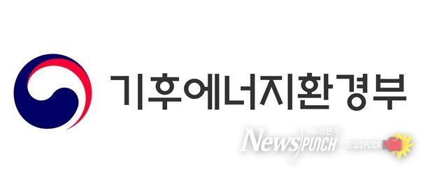 기후에너지환경부