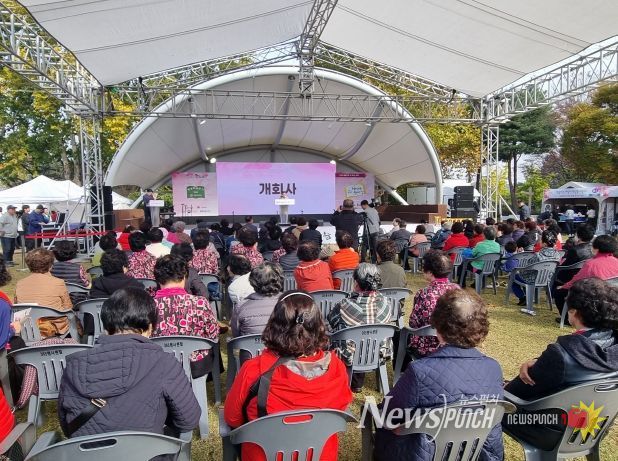 평생학습한마당