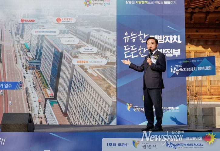 AI 행정혁신 선도한 강서구, ‘한국지방자치학회장상’ 수상