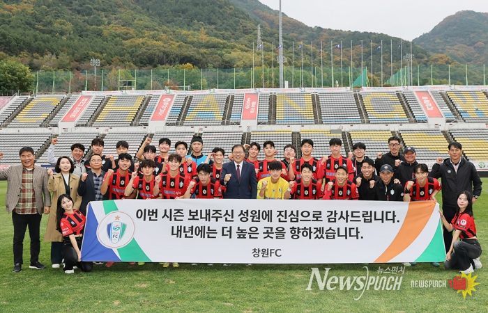 창원FC, 시즌 마지막 홈경기 부산교통공사에 3대0 완승