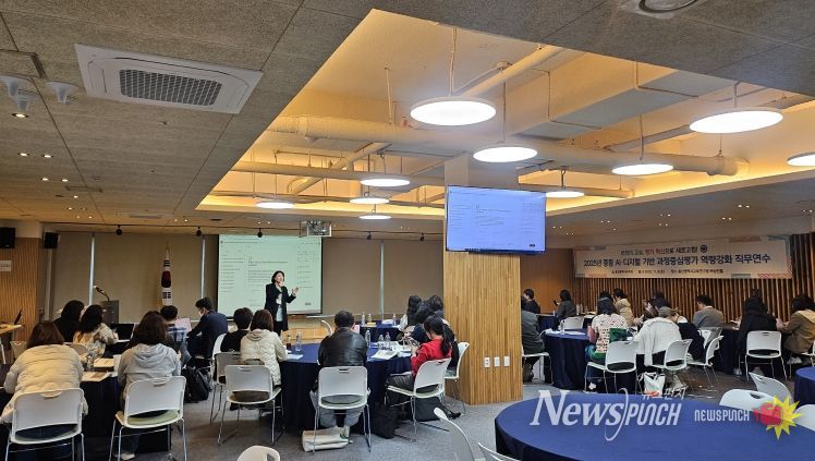 울산교육청이 8일 교육연구정보원에서 주관한 '과정 중심 평가 역량 강화 연수' 참가자들이 연수를 듣고있다.