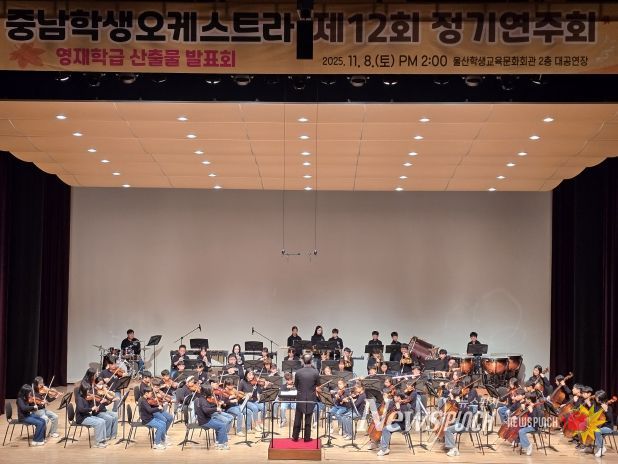 강북교육지원청 소회의실에서 8일 초등학교 5학년 학생들이 '강북 창의 융합 체험 프로그램'에 참여하고 기념사진을 찍고있다.