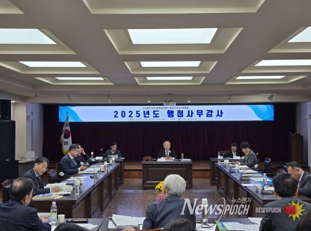 2025 행정보건복지위원회 행정사무감사