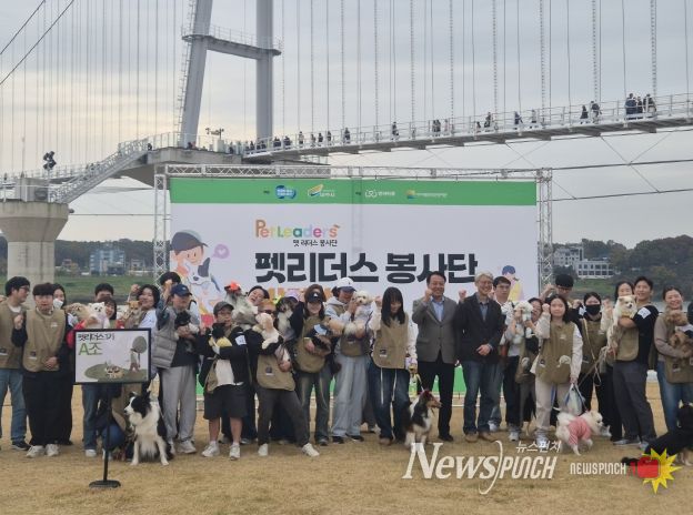 펫리더스봉사단 발대식