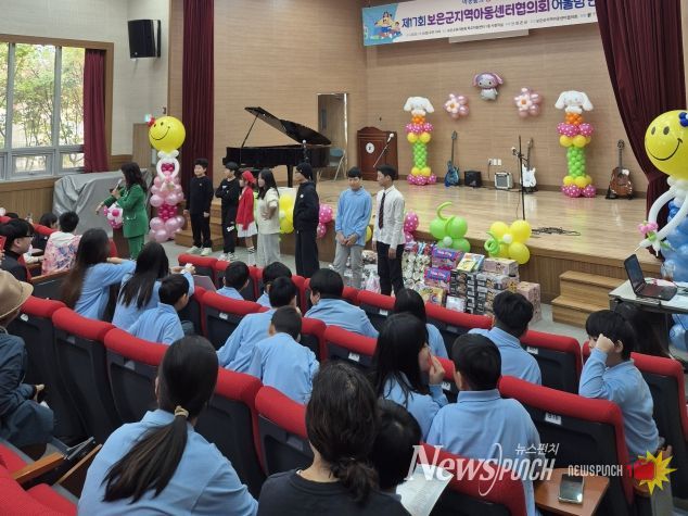 아이들의 웃음꽃 활짝! 보은군 지역아동센터‘어울림 한마당’큰 호응