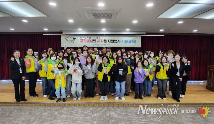 울주군 전문자원봉사단협의회, 마을통합활동 실시