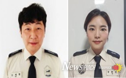 오재형 소방장과 오혜정 소방교