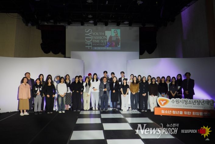 제12회 SYDFF패션쇼