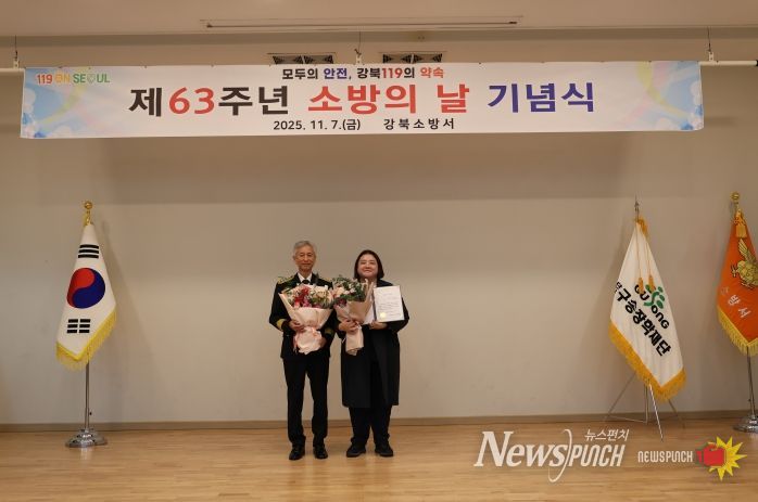 강북구의회 곽인혜 위원장, 강북소방서로부터 감사장 수여