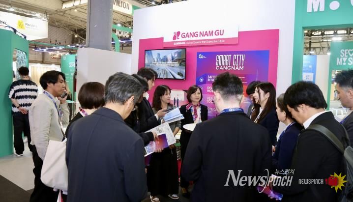 강남구, 일본 정부에 강남스마트시티 정책 홍보