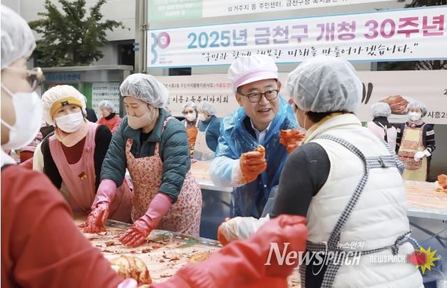 지난 2025년 3월 금천구에서 진행된 김장축제