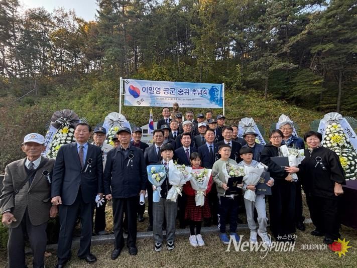 안동시, ‘호국영웅 이일영 공군 중위 추모 행사’ 개최