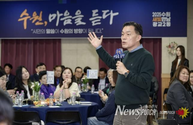 이재준 시장이 광교2동 새빛만남에서 발언하고 있다.