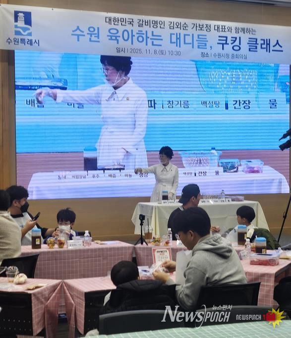 ‘육아하는 대디들’ 참가자들이 가보정 김외순 대표와 함께 한우 불고기 만들기 체험을 하고 있다.