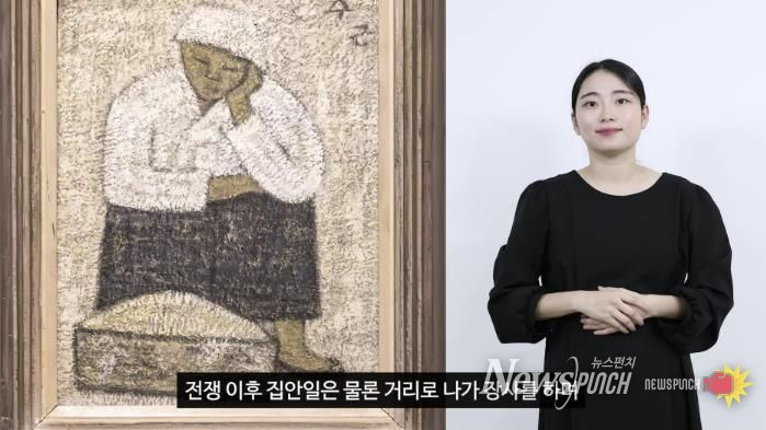 수어 해설 이미지