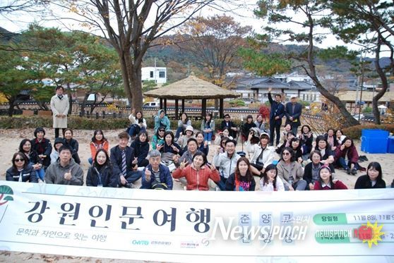 강원 인문학 테마여행