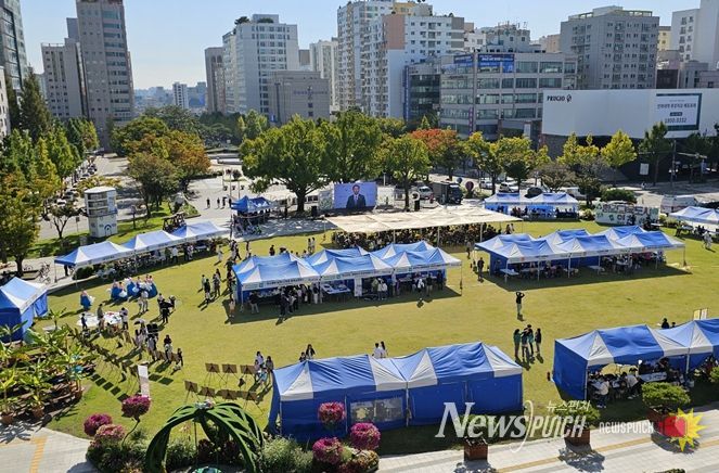 환경교육한마당 행사