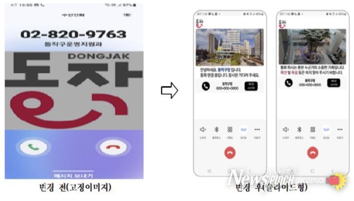 스마트레터링 사용 전후