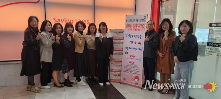 군산시어린이집연합회,‘사랑의 헌혈 챌린지’ 통해 생명나눔 실천