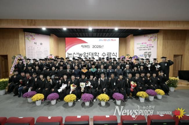 수료자 단체사진