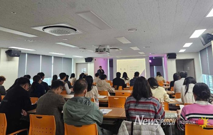 하반기 공유재산 실무교육