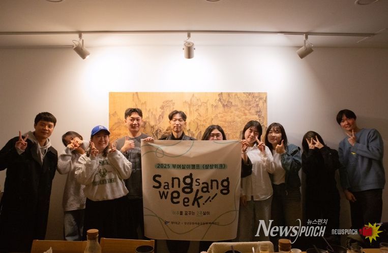 부여살이 캠프 상상위크 프로그램 운영