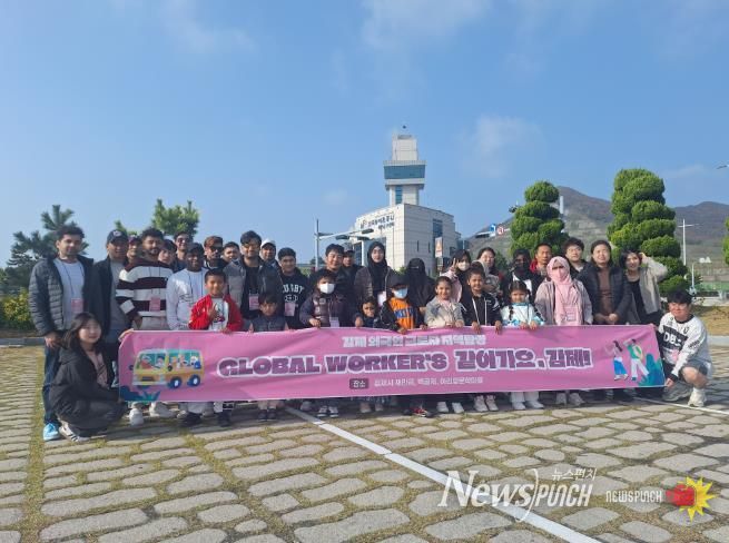 김제시 외국인근로자, 지역 역사와 문화를 만나다.