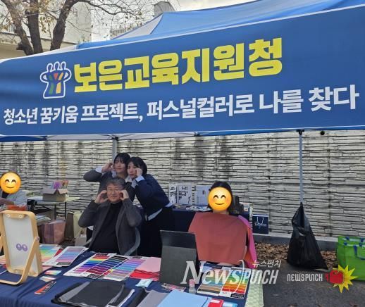 보은교육지원청, 청소년 꿈키움 프로젝트로 학교 밖 청소년의 자립응원