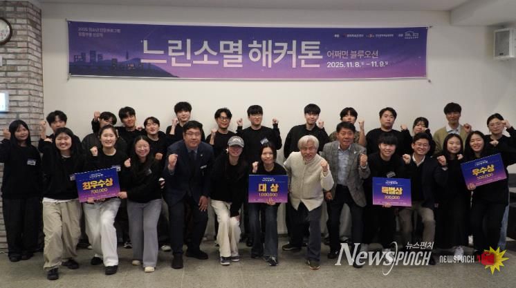 (재)담양군문화재단 「느린소멸 해커톤: 어쩌다 블루오션」 성료