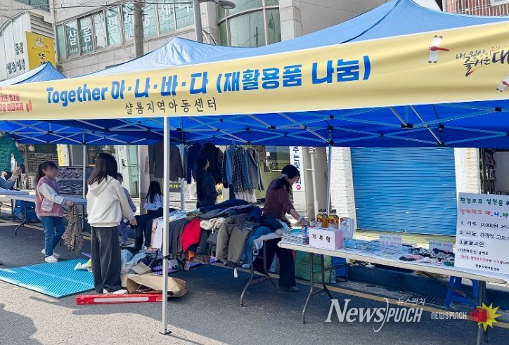 대덕구 샬롬지역아동센터 아이들이 법2동 석장승 마을축제 플리마켓 부스에서 직접 만든 책갈피와 머리끈을 판매하고 있다