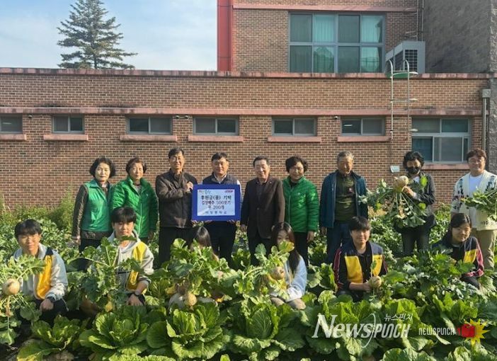 마장중학교, 텃밭 농작물로 지역 취약계층과 온기 나눠