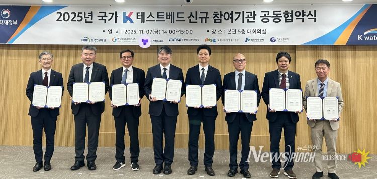 인천항만공사 박진우 건설부문 부사장대행이 협약서 서명을 마치고 기념촬영을 하고 있다.