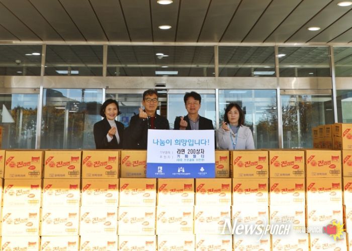 카페벌터(대표 프로골퍼 이민영), 어려운 이웃을 위해 라면 200상자 후원