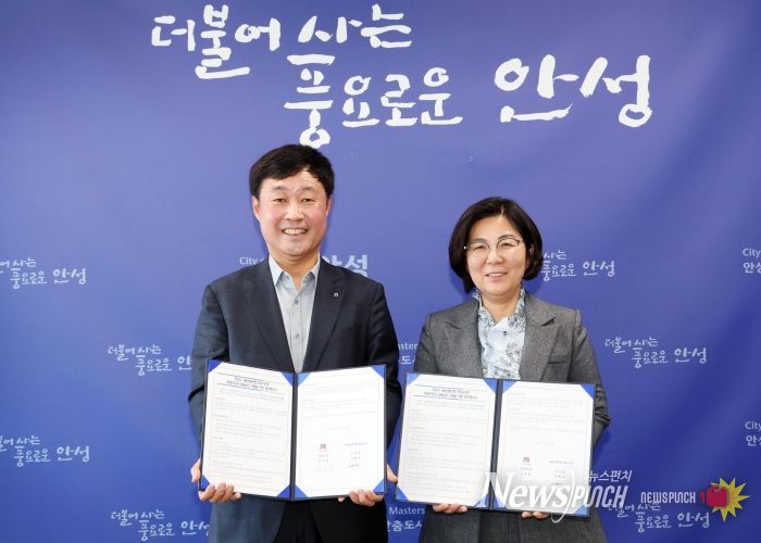 안성시-NH농협은행 안성시지부, 외국인 계절근로자 금융지원 업무협약(MOU) 체결