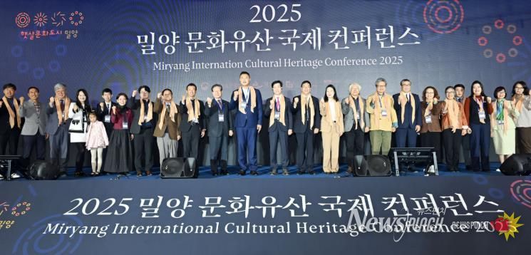 - 지난 7일 햇살문화캠퍼스 일원에서 열린 2025 밀양 문화유산 국제 컨퍼런스 참석자들이 기념 촬영을 하고 있다.