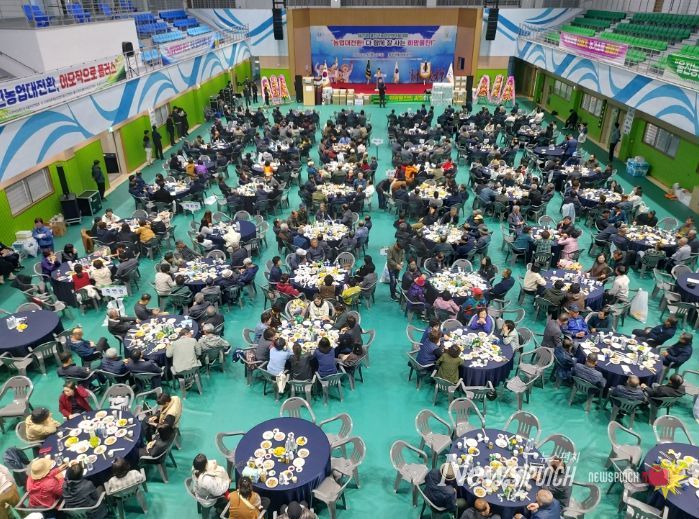 울진군,‘제25회 농업인한마음대회’ 성