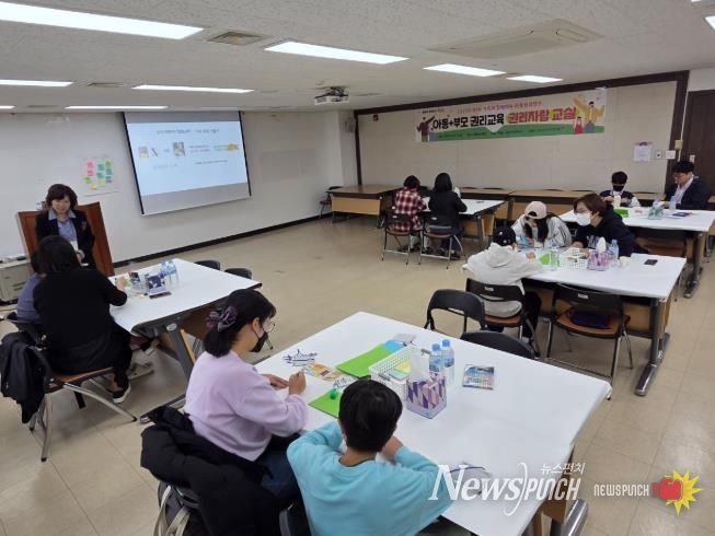 창원특례시, 캠프형'아동+부모 권리교육'실시