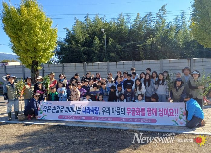 호국정신 함양사업 추진