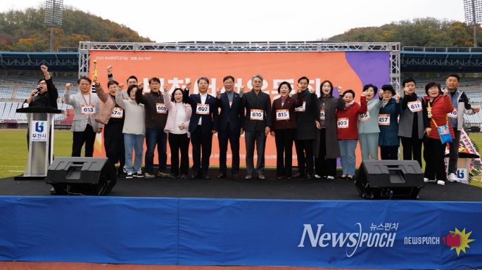 김병전 의장, 부천여성운동회 참석