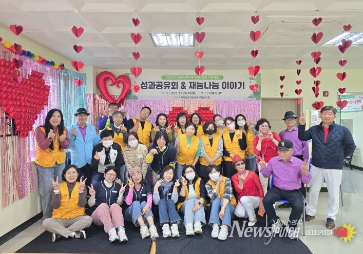 김해시, 화포천권역 동아리 활성화 성과 공유회 개최