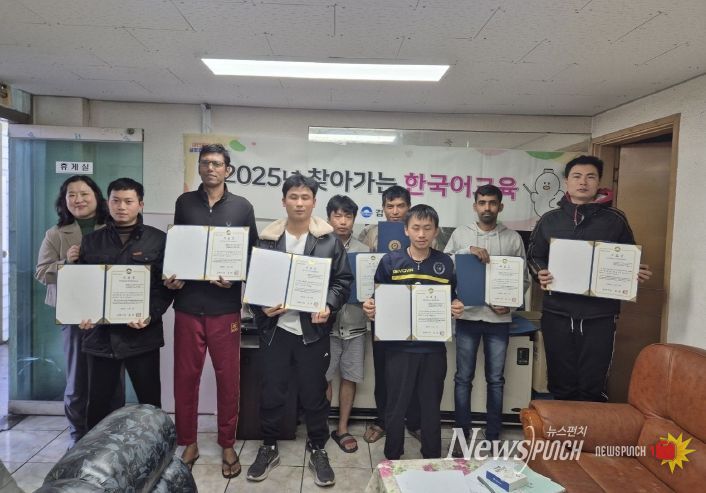 김해시 올해 찾아가는 한국어 교육 3개 사업장 외국인 근로자 20명 수료